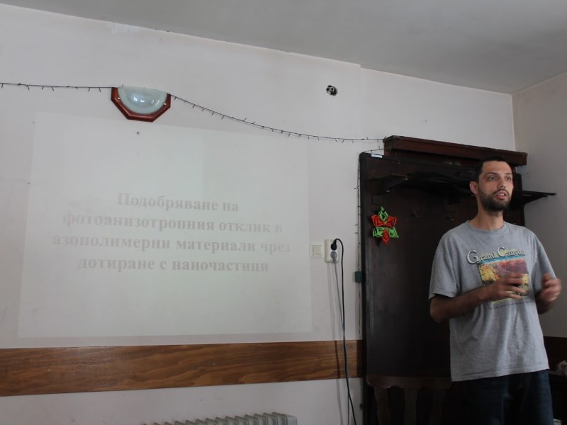 Участие на Георги Матеев в Десети пролетен семинар на докторантите и ладите учени от БАН